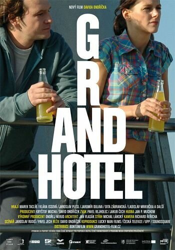 Гранд-отель трейлер (2006)