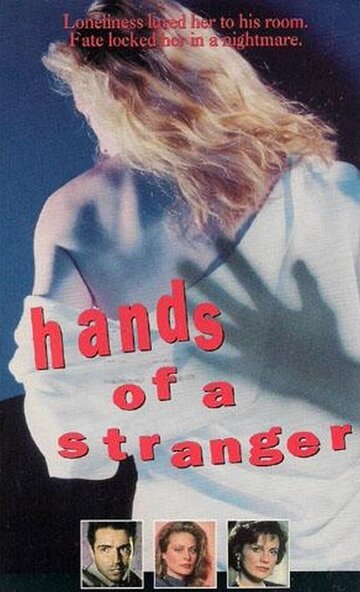 Руки незнакомца трейлер (1987)