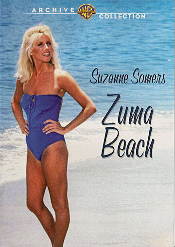 Пляж Зума трейлер (1978)