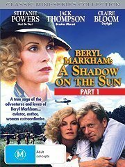 Тень на солнце трейлер (1988)