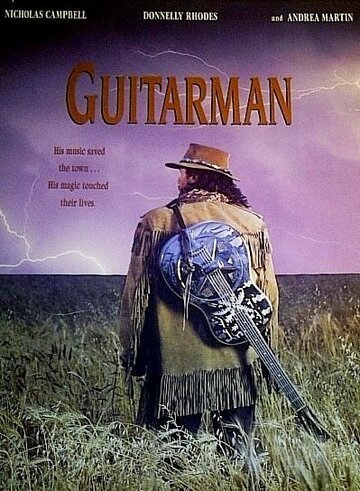 Guitarman трейлер (1994)