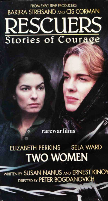 Спасатели: Истории мужества трейлер (1997)