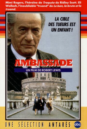 Посольство трейлер (1985)