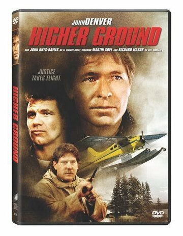 Higher Ground трейлер (1988)