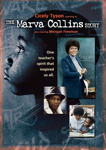 История Марвы Коллинз трейлер (1981)
