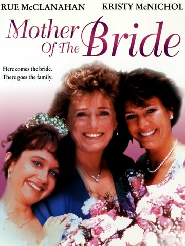 Mother of the Bride трейлер (1993)