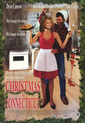 Рождество в Коннектикуте трейлер (1992)
