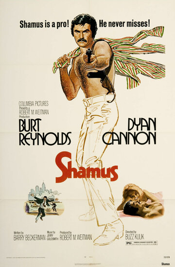 Шэймас трейлер (1972)