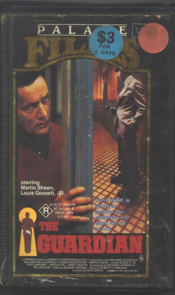 Охранник трейлер (1984)