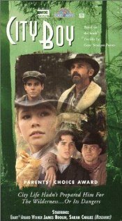 Городской 1992 трейлер (1992)