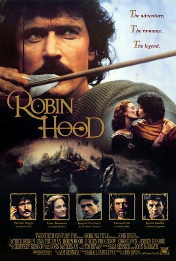Робин Гуд трейлер (1991)