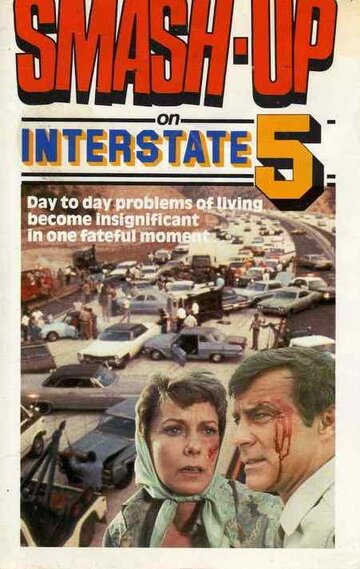 Катастрофа на трассе номер 5 трейлер (1976)