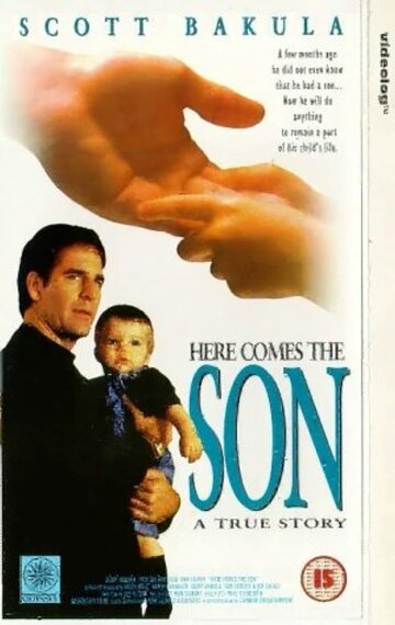 Вот он, сын трейлер (1996)