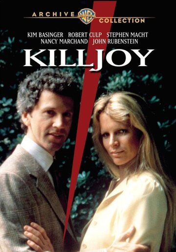 Убить Джой трейлер (1981)