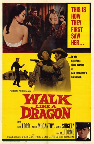 Walk Like a Dragon трейлер (1960)