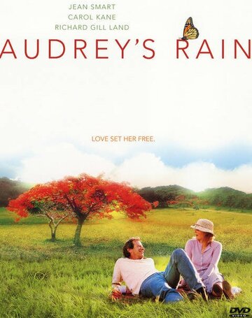 Одри и ее дождь трейлер (2003)