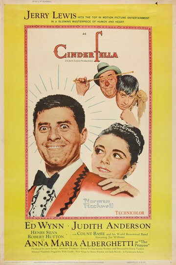 Cinderfella трейлер (1960)