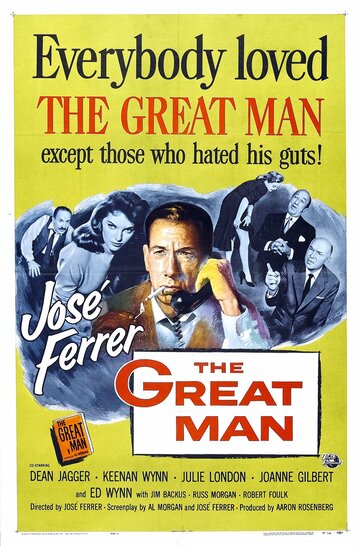 Великий человек трейлер (1956)