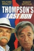 Последний побег Томпсона трейлер (1986)