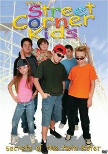 Street Corner Kids трейлер (1994)