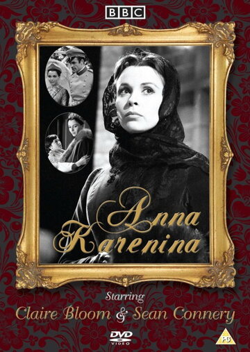 Анна Каренина трейлер (1961)