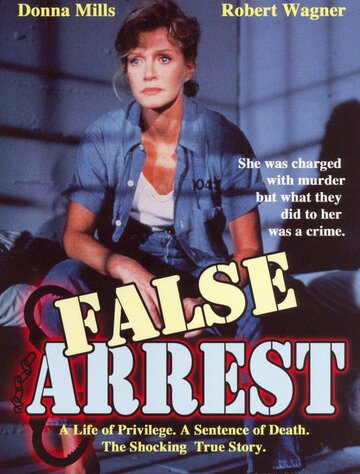Ошибочный арест трейлер (1991)
