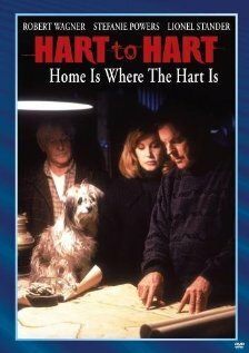 Супруги Харт: Дом там, где Харты трейлер (1994)