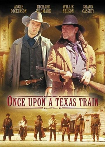 Однажды в техасском поезде трейлер (1988)