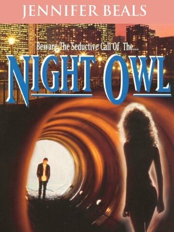 Night Owl трейлер (1993)