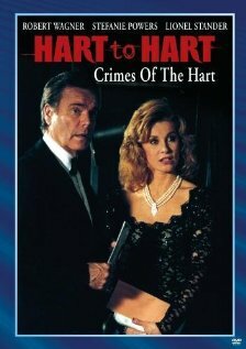 Супруги Харт: Преступления Хартов трейлер (1994)