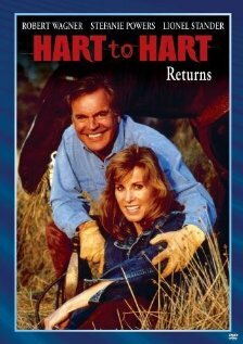 Супруги Харт: Возвращение трейлер (1993)