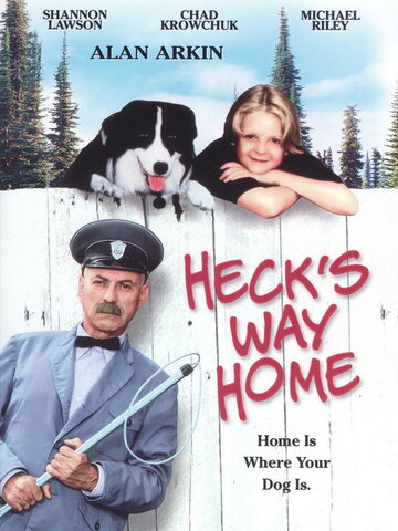 Гек возвращается домой трейлер (1996)