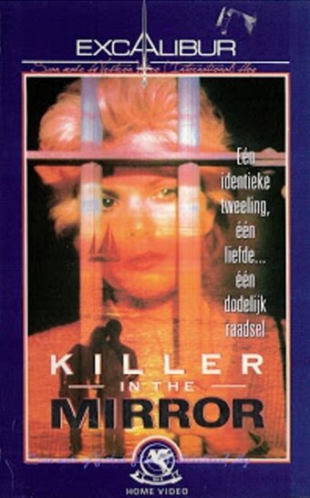 Убийца в зеркале трейлер (1986)