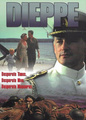 Dieppe трейлер (1993)