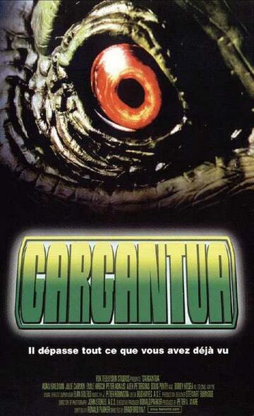 Гаргантюа трейлер (1998)