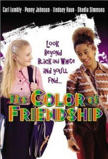 Все цвета дружбы трейлер (2000)