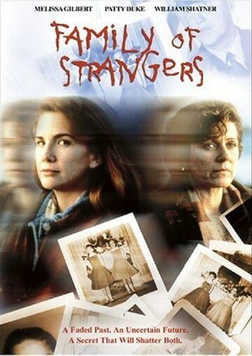 Семья незнакомцев трейлер (1993)
