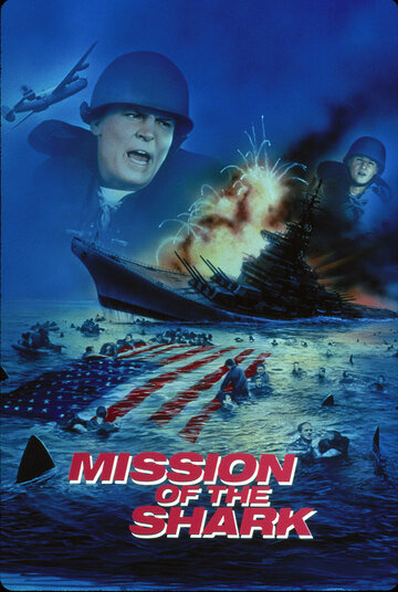 Миссия акулы трейлер (1991)