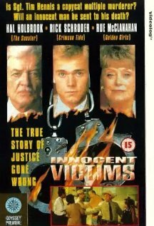 Невинные жертвы трейлер (1996)