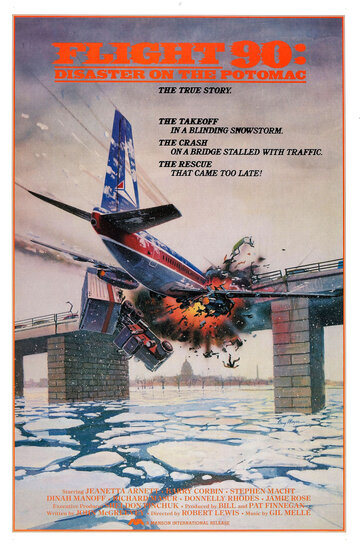 Рейс 90: Происшествие над Потомаком трейлер (1984)