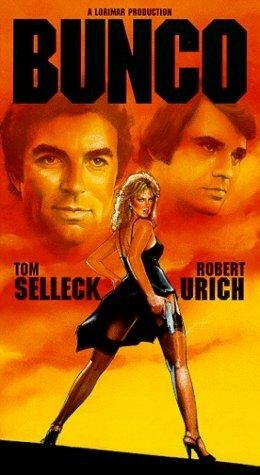 Мошенничество 1977 трейлер (1977)