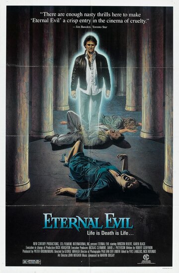 Вечное зло трейлер (1985)