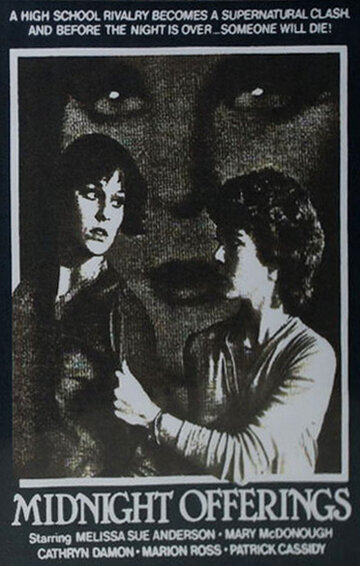 Полуночные жертвы трейлер (1981)