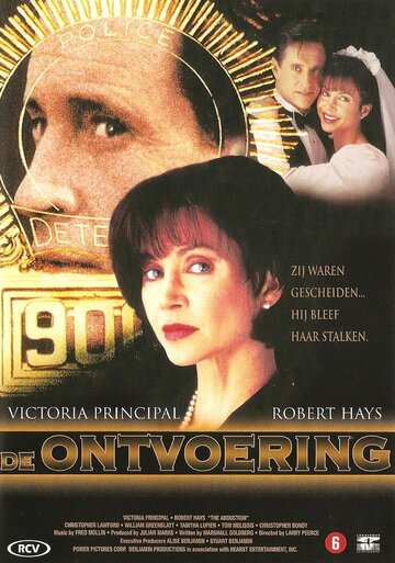 Похищение трейлер (1996)