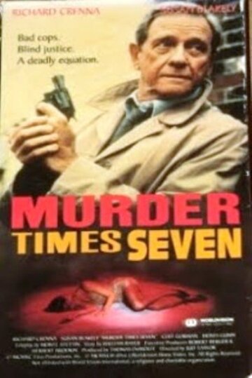Murder Times Seven трейлер (1990)