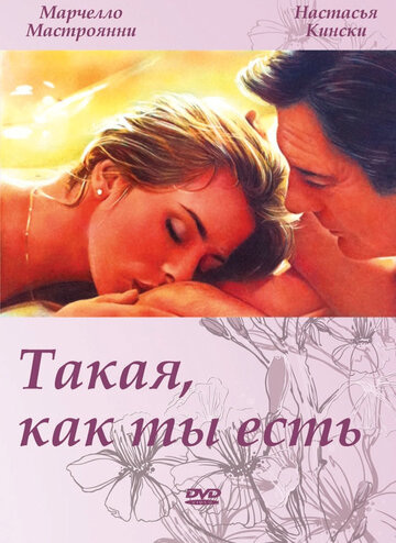 Такая, как ты есть трейлер (1978)