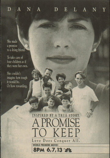Сдержать обещание трейлер (1990)