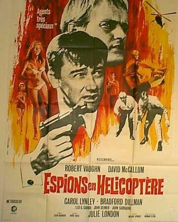 Шпионы на вертолетах трейлер (1968)