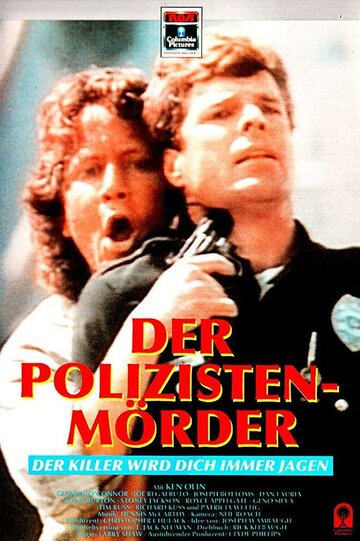 Police Story: Cop Killer трейлер (1988)