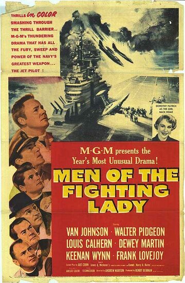 Men of the Fighting Lady трейлер (1954)